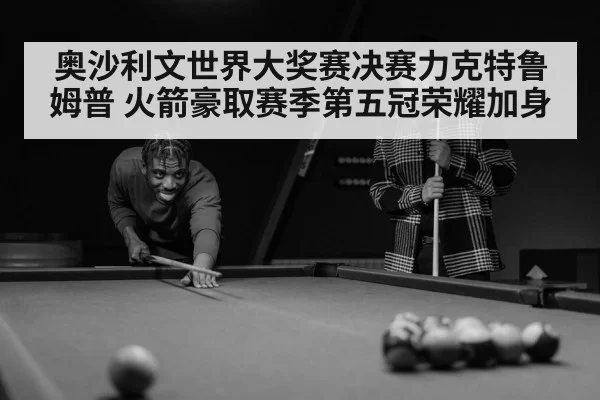 snooker player concentration